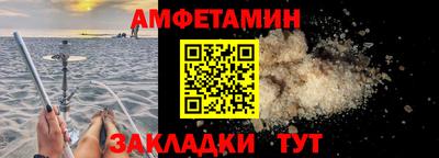 сатива Краснодар