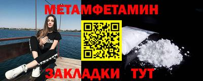 MDMA Краснокаменск