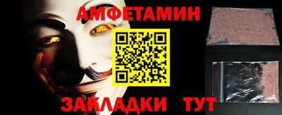 MDMA Краснокаменск