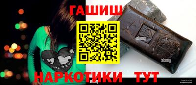 сатива Краснодар