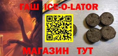 сатива Краснодар