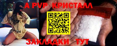 сатива Краснодар