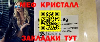 дурь Краснознаменск