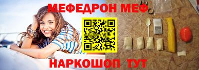 сатива Краснодар