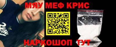 дурь Краснознаменск