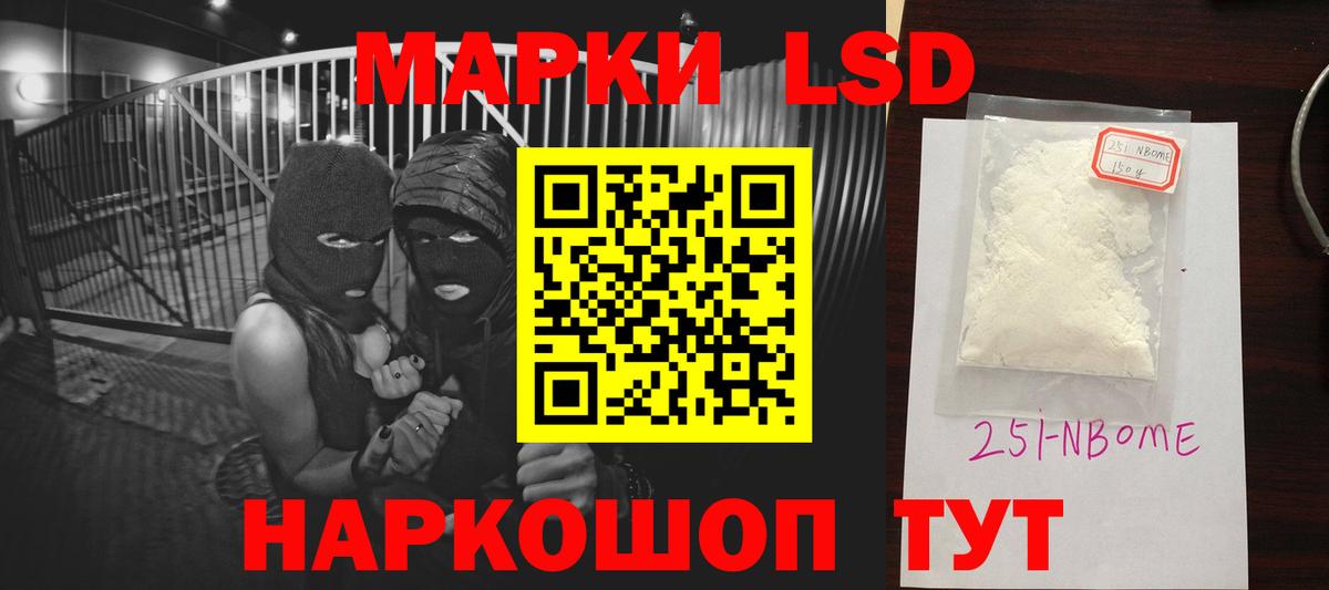 ЛСД экстази кислота  Вход с VPN  ЛСД экстази кислота  ссылка на мегу ссылки  Дубна 