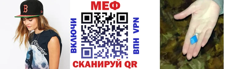 МЕФ мука  даркнет сайт  Дубна 