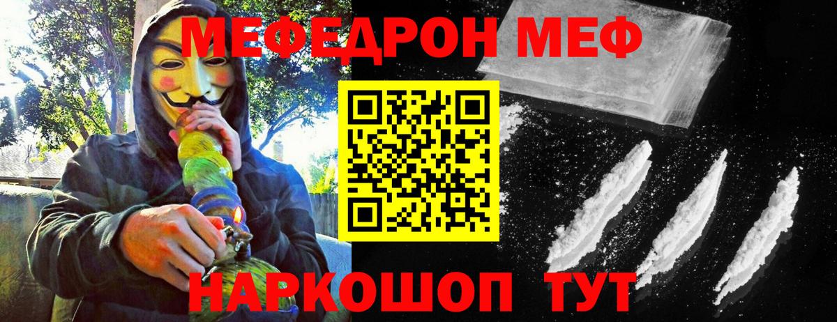 Дубна  A-PVP СК кристаллы  Мефедрон кристаллы  Вход с VPN  ГАШ  Лсд 25  ГАШ  Cocaine  Метамфетамин 
