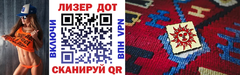 Марки NBOMe 1,5мг  Дубна 