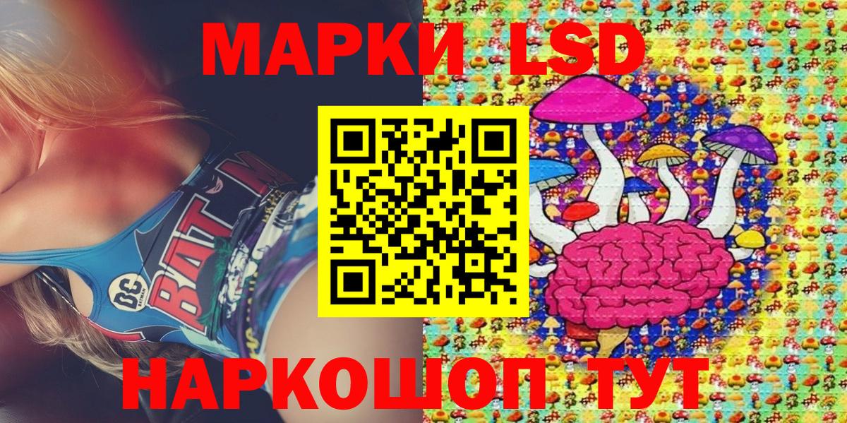 Марки N-bome 1,8мг Дубна