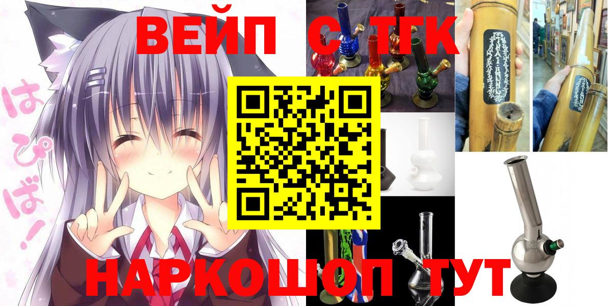 Дистиллят ТГК концентрат Дубна