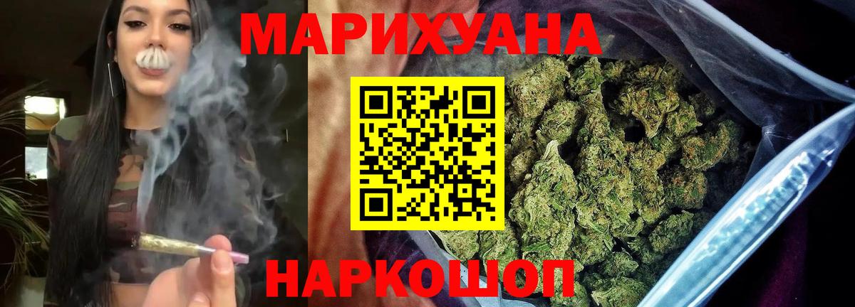 Бошки Шишки планчик  МАРИХУАНА Ganja  Дубна  Вход с VPN  Марихуана White Widow  Бошки Шишки VHQ 